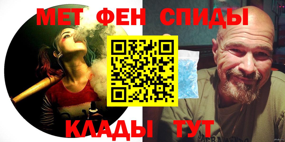 Амфетамин Розовый  Вход с VPN  Amphetamine  Грязи  Amphetamine 