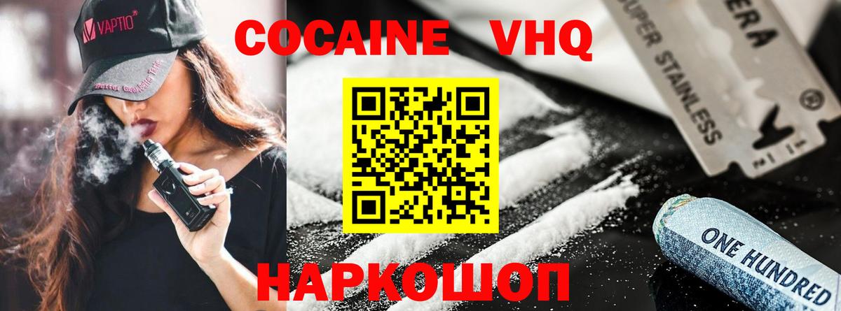 Кокаин Боливия Грязи