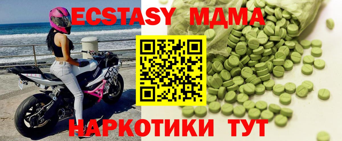 ЭКСТАЗИ 300 mg  Экстази louis Vuitton  Грязи  mega ссылки  Вход с VPN 