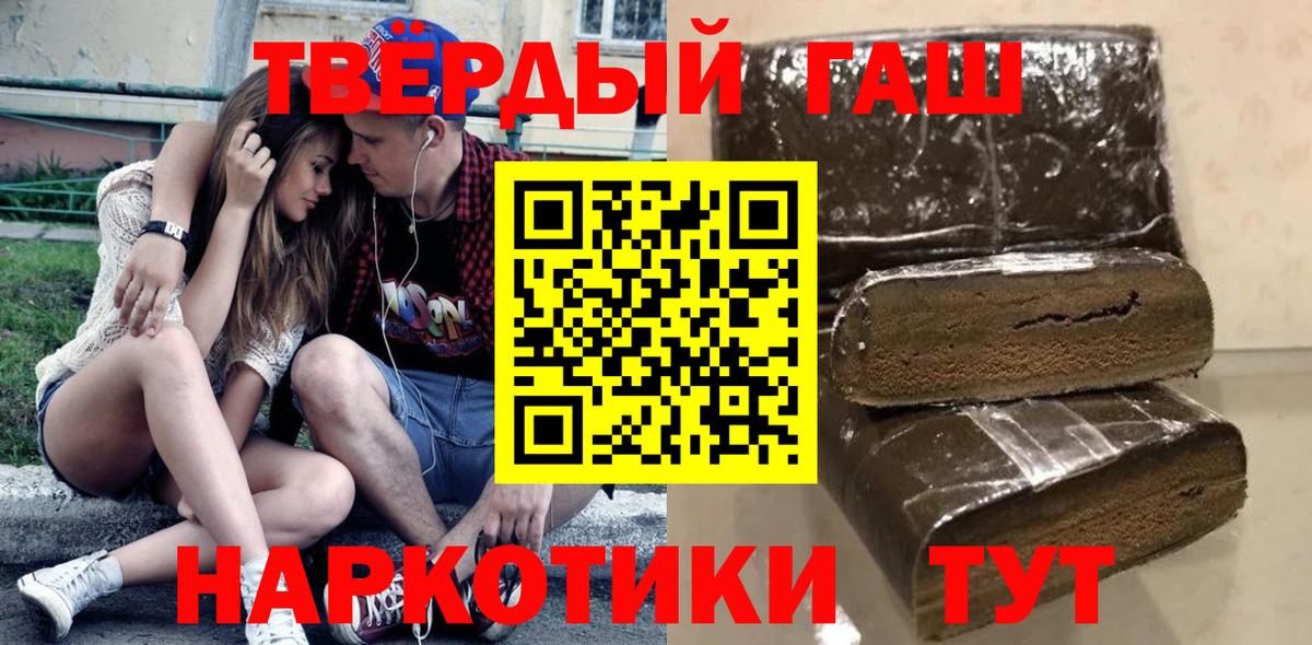 Гашиш Ice-O-Lator  сколько стоит  Грязи  Вход с VPN 