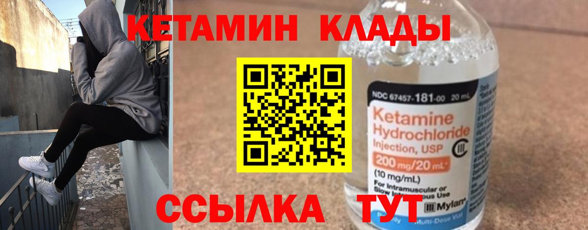МЕТ  Вход с VPN  КОКАИН  МЕФ кристаллы  Грязи  ГАШИШ 