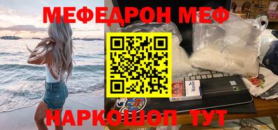 винт Кингисепп