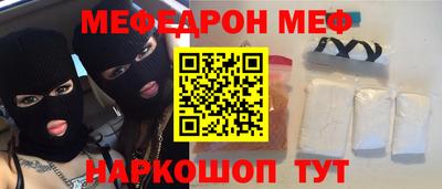 винт Кингисепп