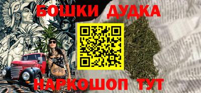 винт Кингисепп