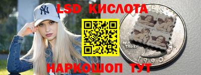 винт Кингисепп