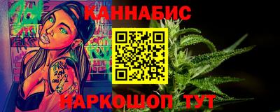 винт Кингисепп