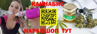 дистиллят марихуана Кинель