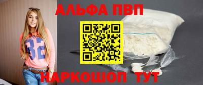 винт Кингисепп