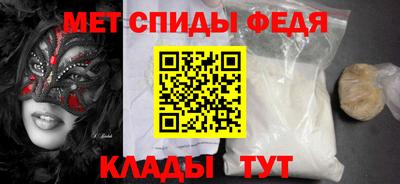 винт Кингисепп