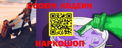 винт Кингисепп