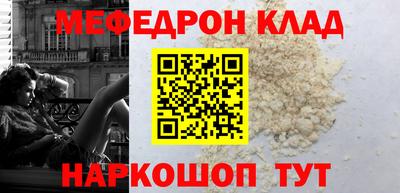 винт Кингисепп