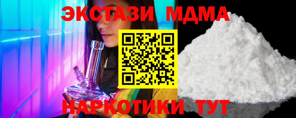  КОКАИН Грязи
