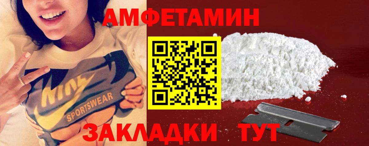 Грязи  МЕТАМФЕТАМИН Methamphetamine  Вход с VPN 