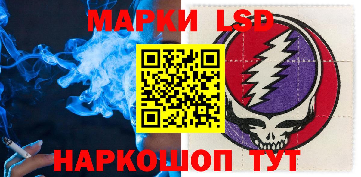 Марки NBOMe 1,5мг  Вход с VPN  Грязи 