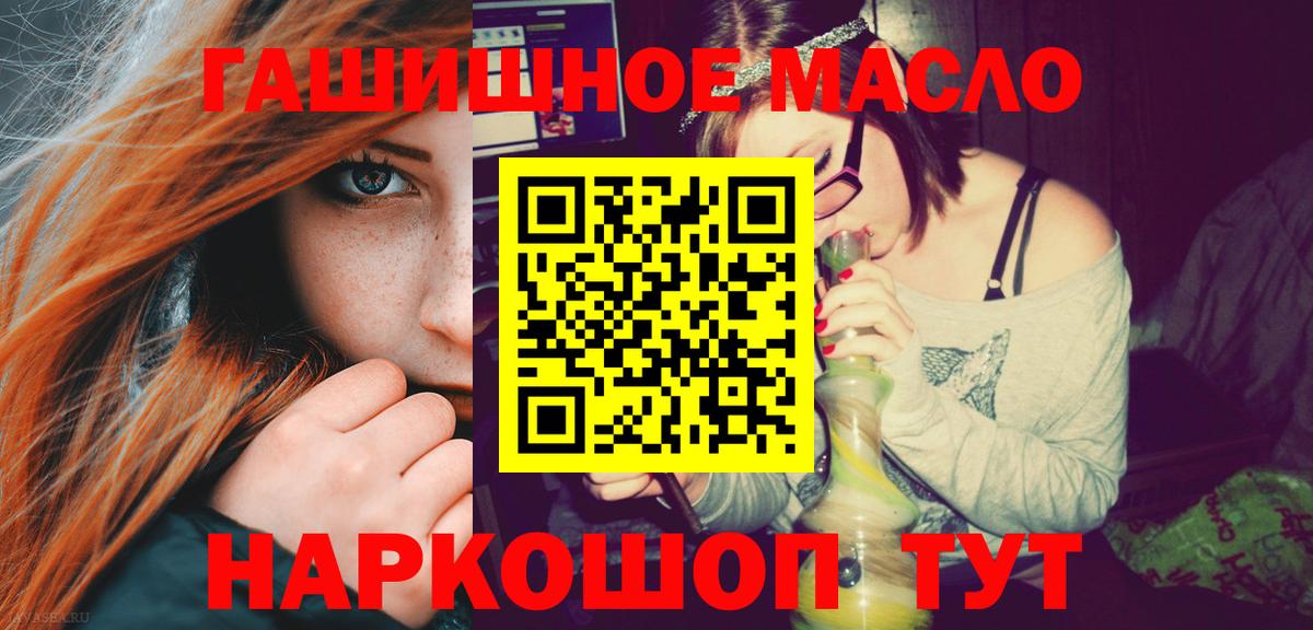 Грязи  ТГК THC oil  Дистиллят ТГК вейп  Вход с VPN 
