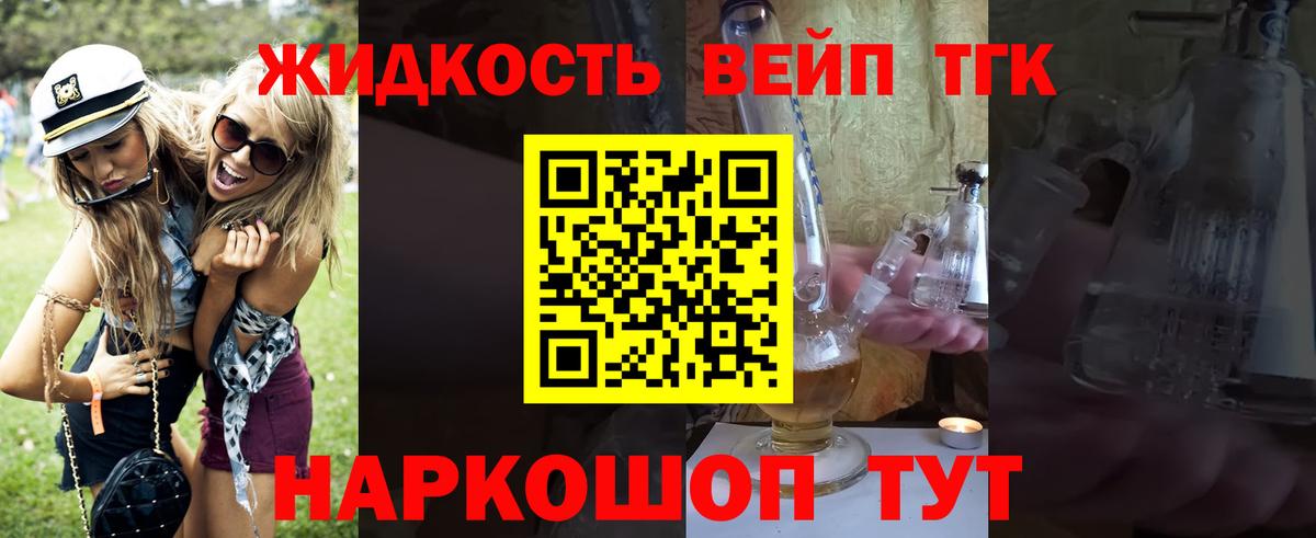Дистиллят ТГК Wax Грязи