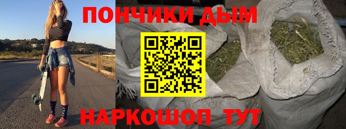 Марихуана гибрид  Вход с VPN  Конопля план  Грязи 