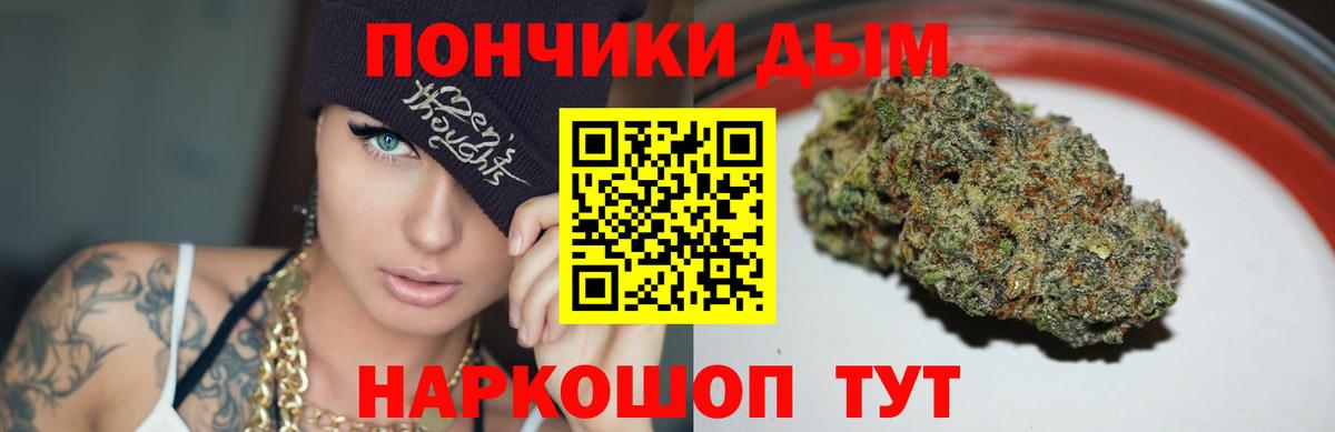 Марихуана конопля Грязи